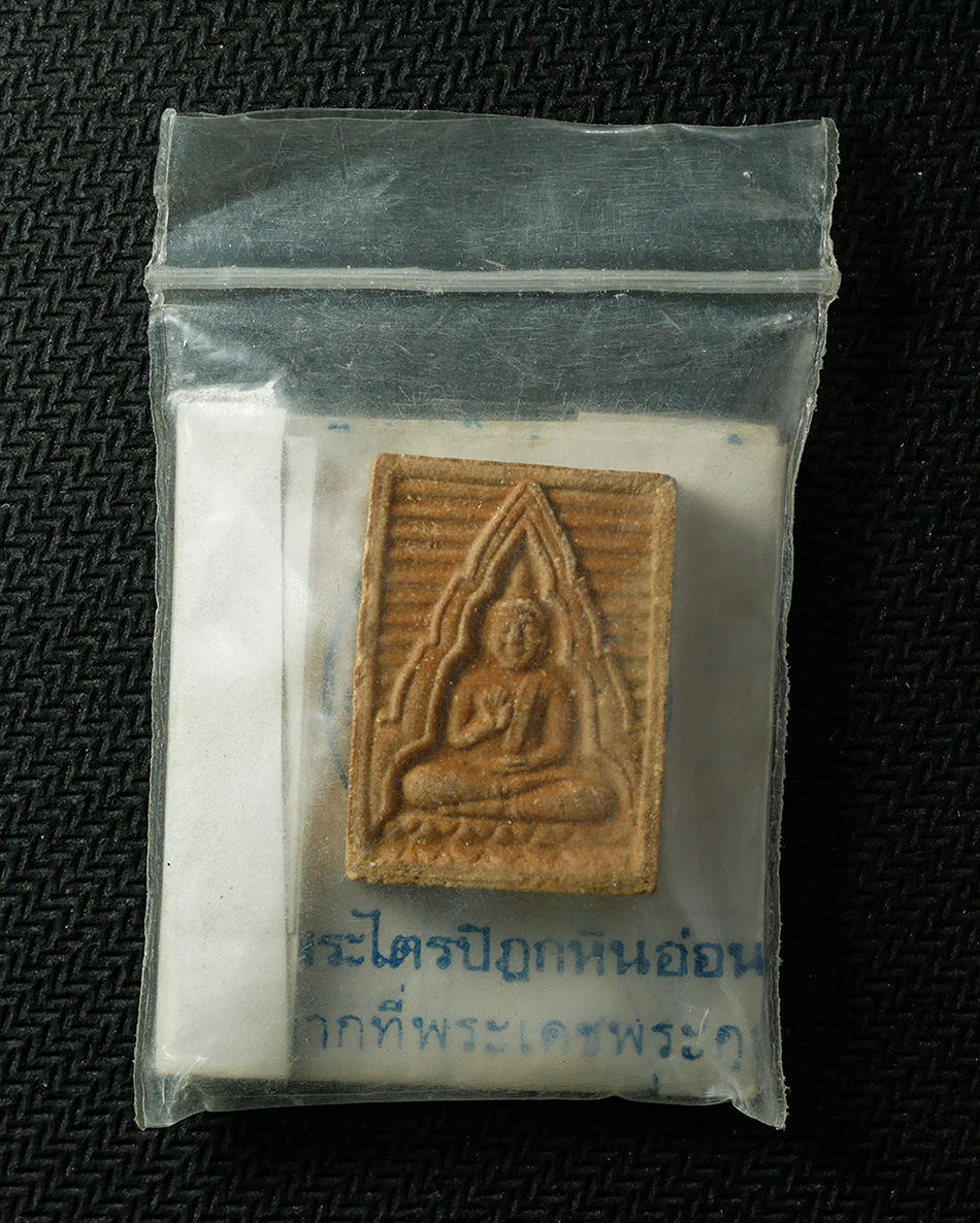 2569-04-15 (50)d.jpg - พระผงของขวัญ รุ่น 6 หลังพระไตรปิฎก ปี2532 หลวงพ่อสด วัดปากน้ำ ภาษีเจริญ กรุงเทพฯ มวลสาร เนื้อผงพุทธคุณ ผงพระของขวัญ รุ่นเก่า 1-5 (องค์ที่ 3) | https://kamulet.in.th